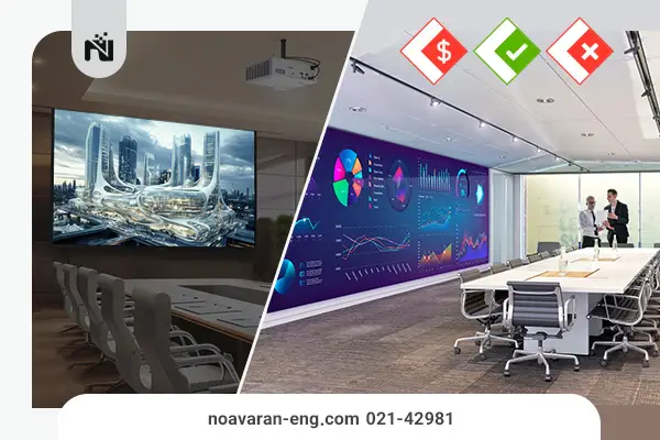 مقایسه ویدئو وال و ویدئو پروژکتور