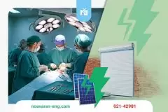 برق اضطراری لیتیومی