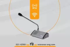 سیستم کنفرانس بیسیم؛ بررسی جامع و راهنمای انتخاب